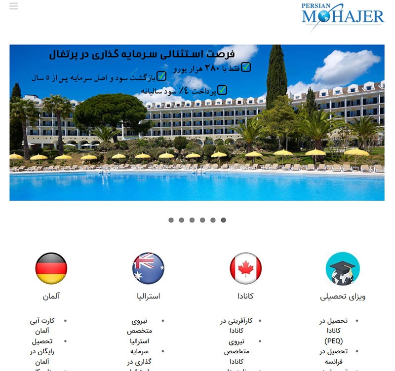 موسسه مهاجرتی پرشین مهاجر