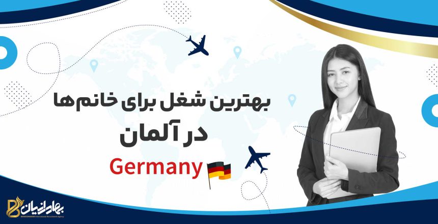 best-job-women-Germany